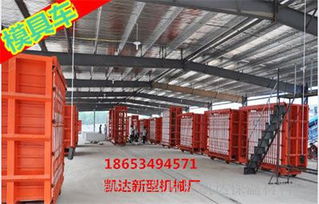 山東凱達(dá)保溫機(jī)械廠 防火隔墻板設(shè)備 kd 9870