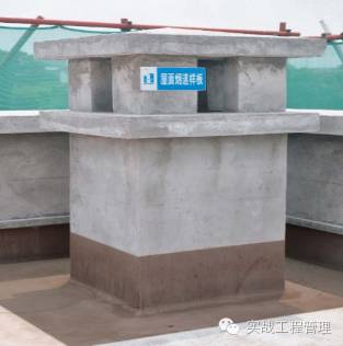 項(xiàng)目經(jīng)理必懂的 屋面工程及防水質(zhì)量控制 干貨