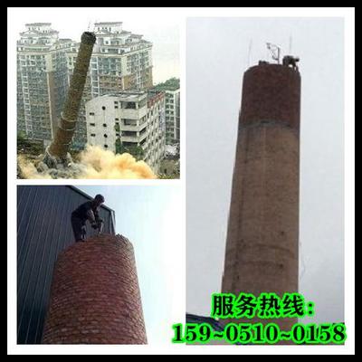 沁陽煙囪拆除-人工拆除新價(jià)格