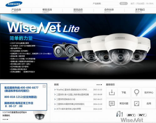 智慧守護，專業呈現——安防產品畫冊設計與技術推廣全攻略
